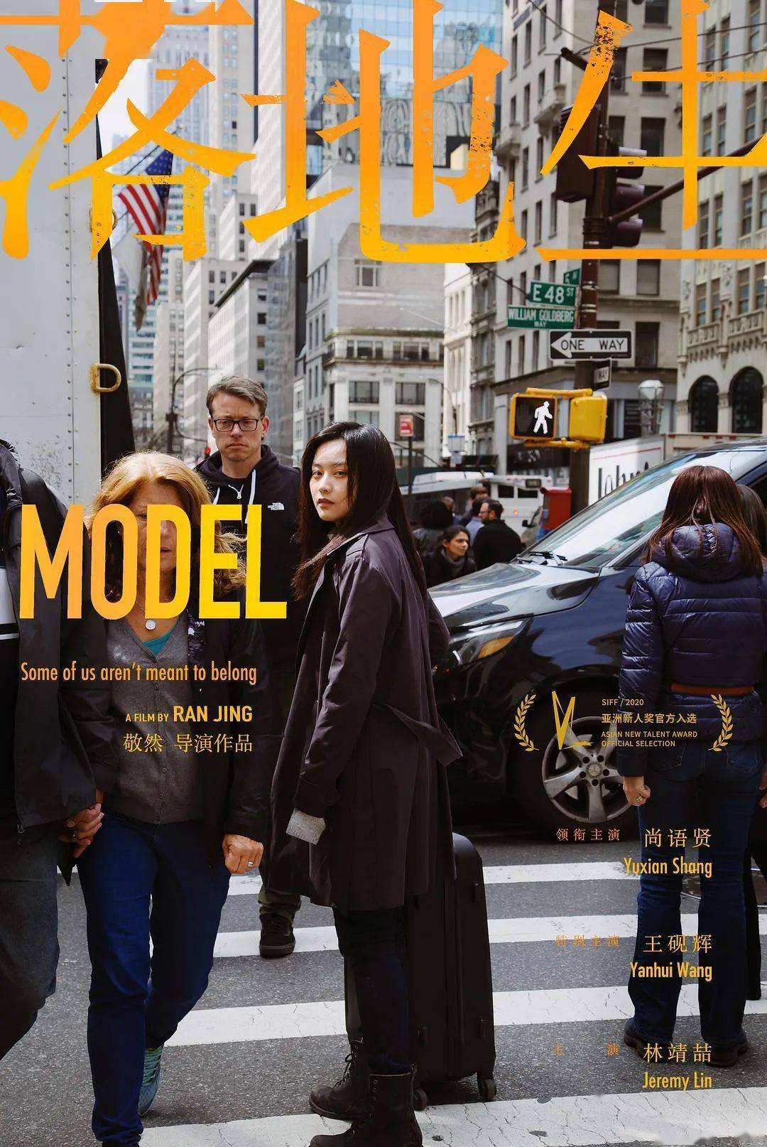 这些国产小众电影海报设计绝了