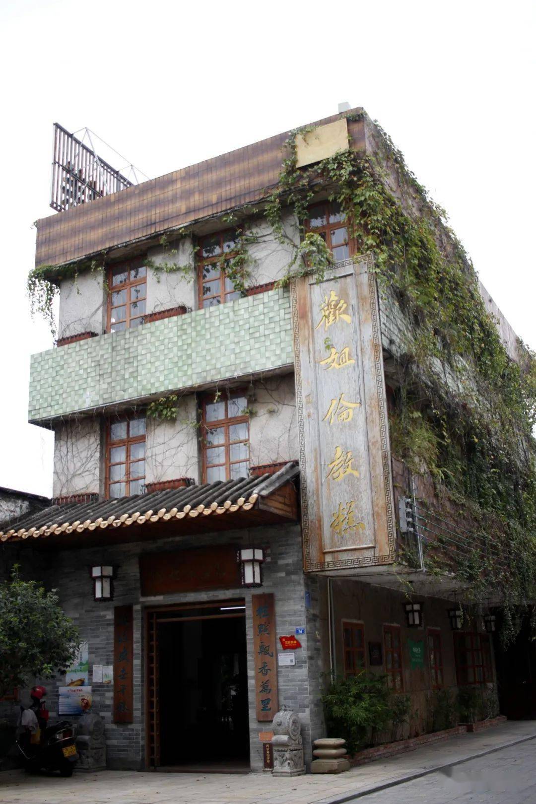 顺德伦教三洲乐赏徒步