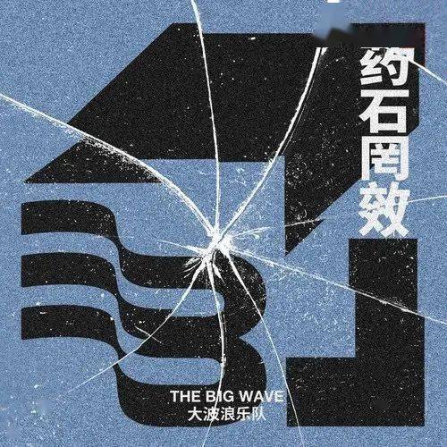 arianagrande新专辑同名首单发布大波浪发布新专辑