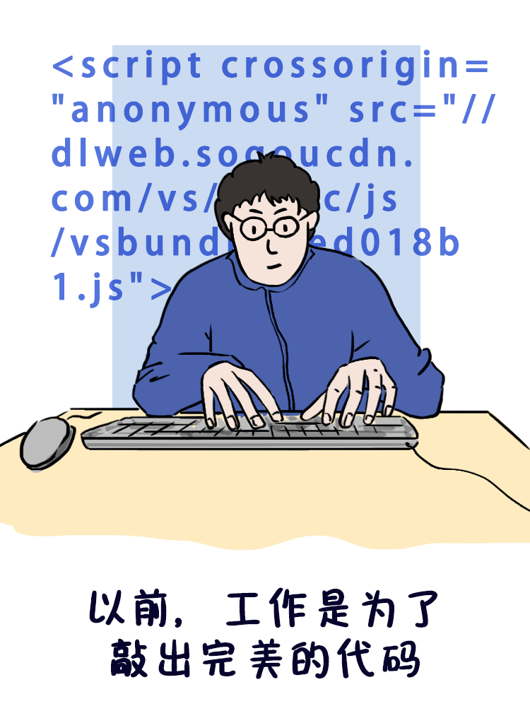 今天,要对程序员说声对不起_bug