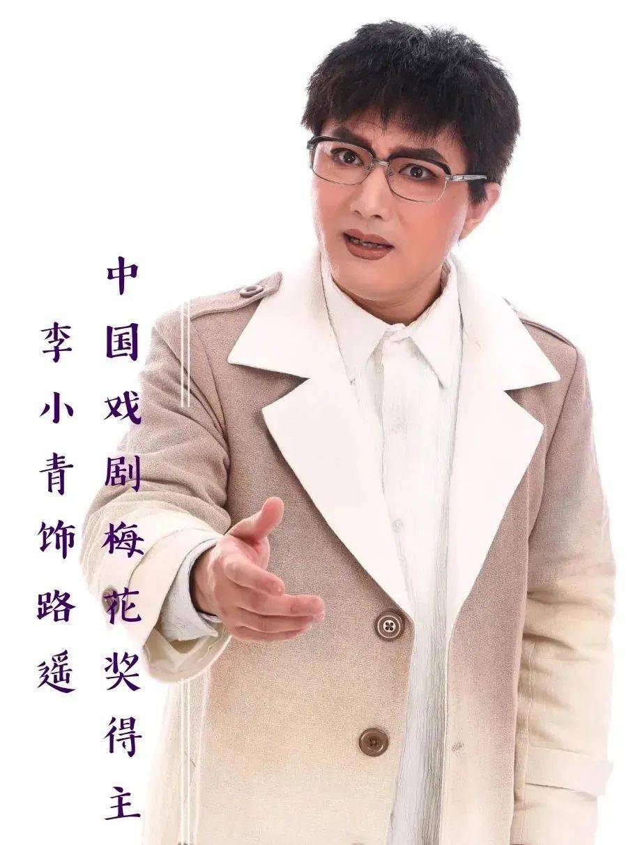 戏讯两朵梅花李小青李君梅领衔主演路遥的世界邀您观看