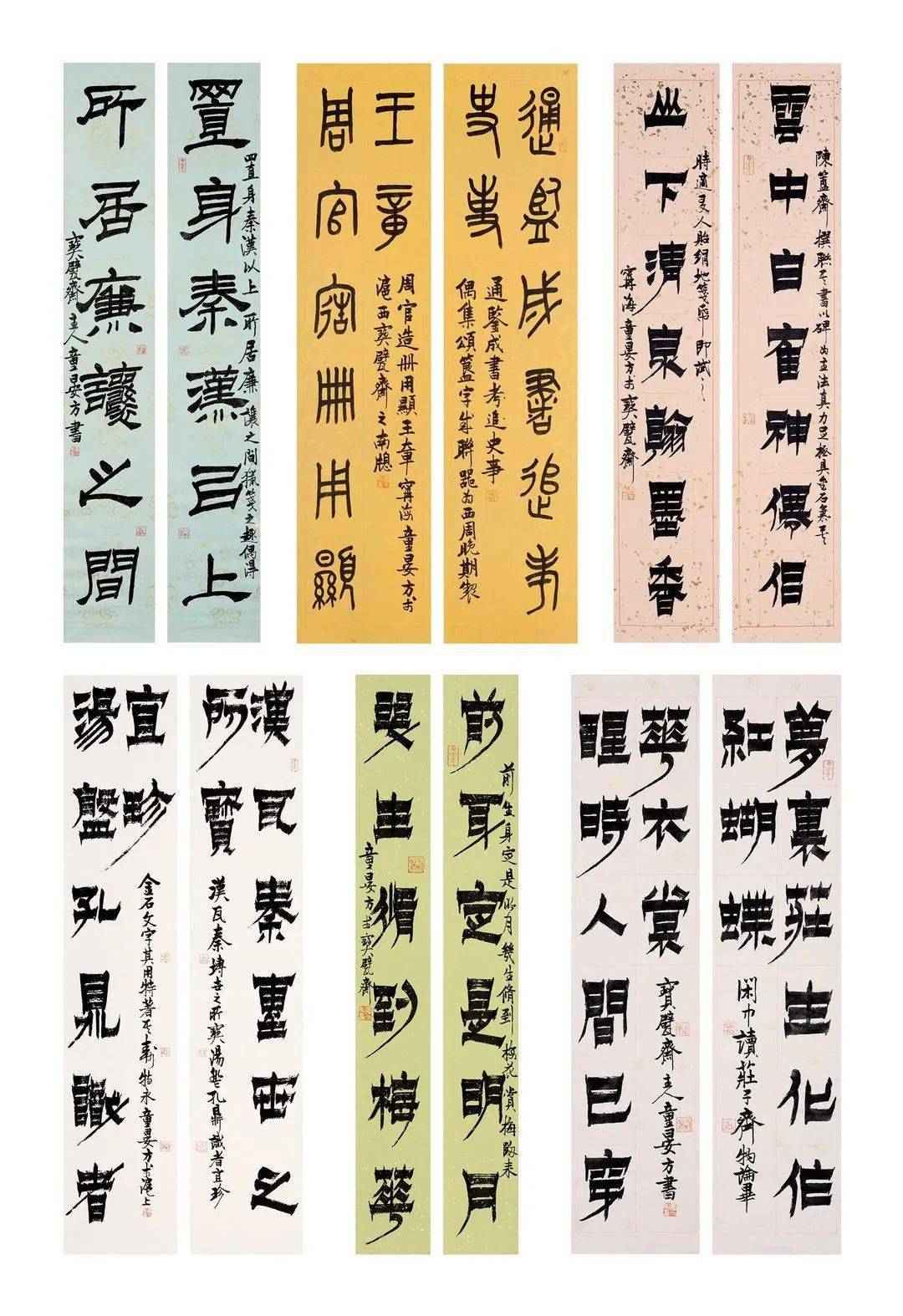 童衍方金石书画展开幕明星学员孙俪现身