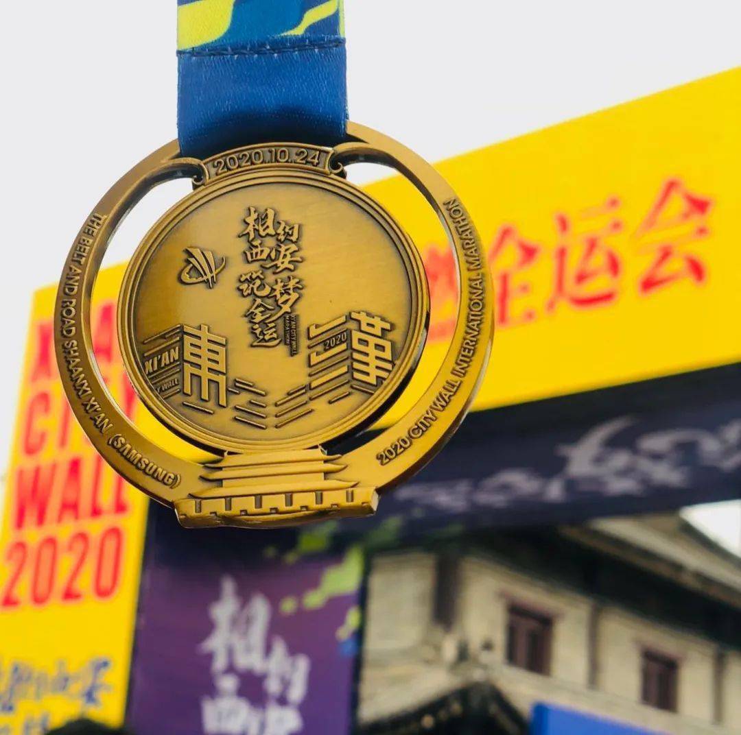 奖牌背后刻有"相约西安,筑梦全运"的赛事口号.
