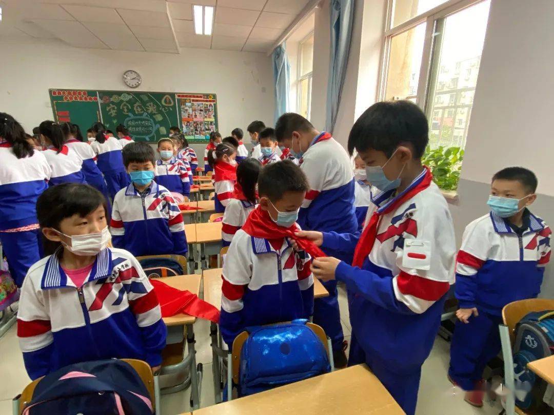 "传承红色基因  争做时代新人" ——北京景山学校第20次少代会胜利