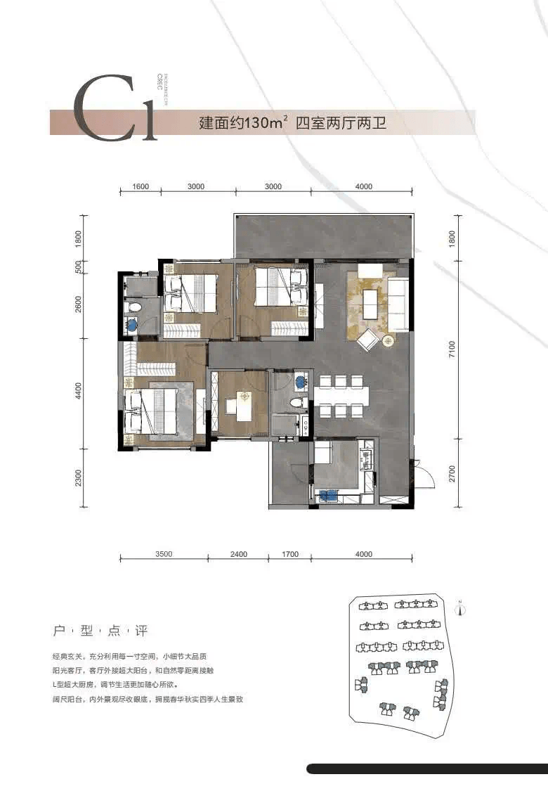 兴隆湖中铁卓越城即将对外销售1158套房源一次梭哈