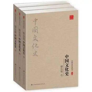 现场速递品国学大师柳诒徵与中国文化史开山之作