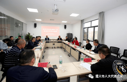 县区动态丨红花岗区人大常委会主任邹小莉调研蚂蚁河治理情况和遵义市