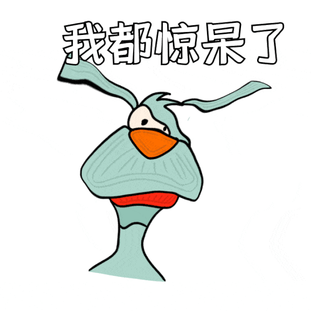 640_640gif 动态图 动图