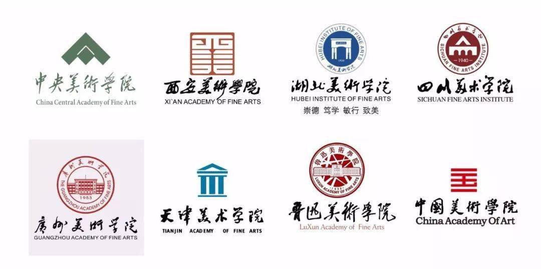中国艺术类大学排名发布八大美院的最新排名原来是这样