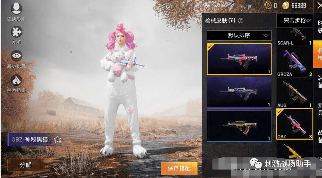 另外最难得的是,他基本每个赛季都有几套皮肤,比如ss2最早的浪漫天命