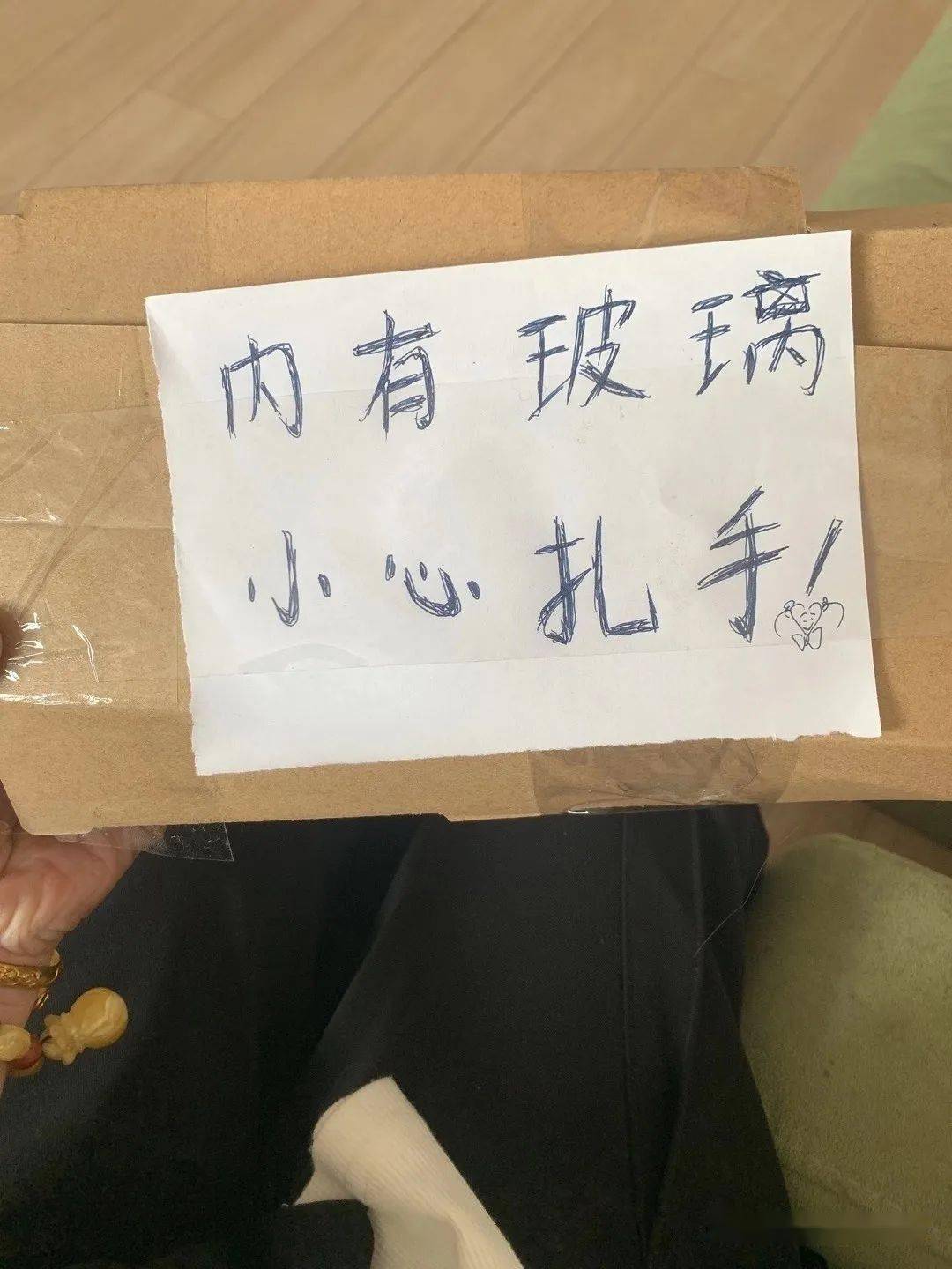 内有玻璃小心扎手传播正能量好多好人好事系列