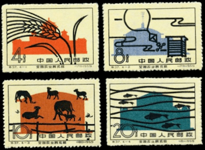 "我心中的小康"征文——邮说小康之路_邮票