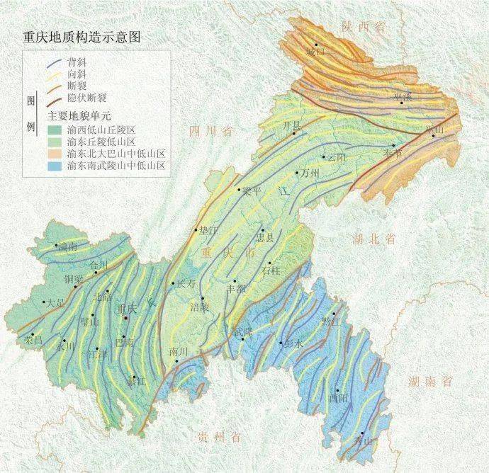 8米;l主城区海拔高度多在168～400米之间;l重庆北有大巴山,东有巫山