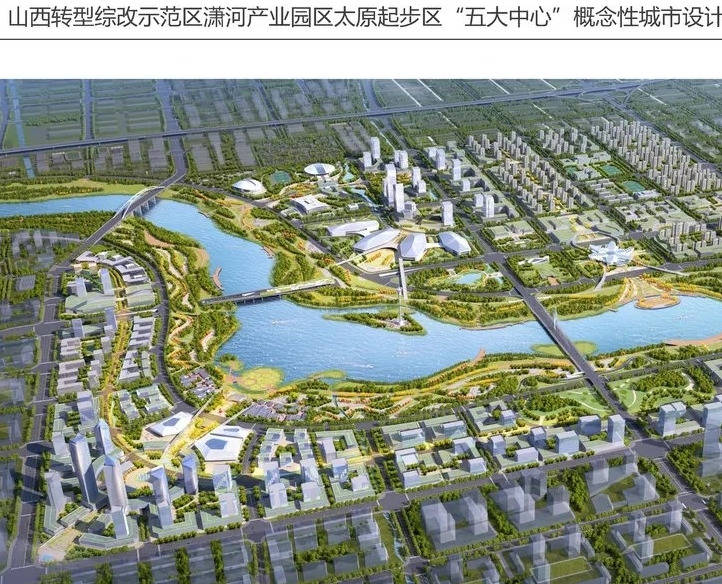 cbd,磁悬浮全面推进,太原新区——潇河新城进入城市化新阶段