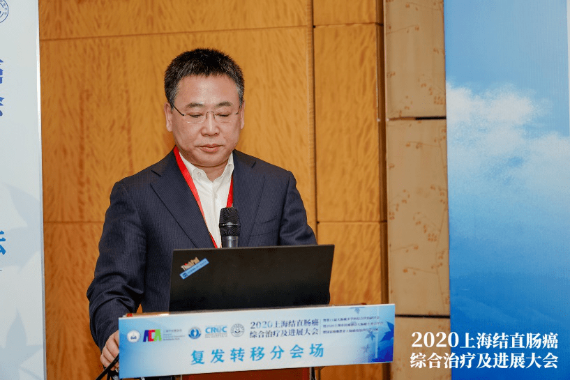 紧接着来自复旦大学附属肿瘤医院的王鲁教授作了结直肠癌肝转移的外科