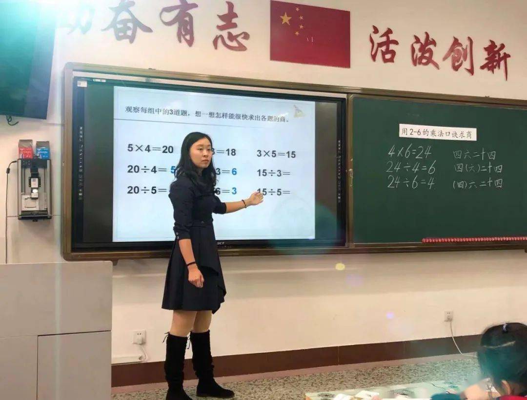 【师德楷模】哈尔滨市师范附属小学校姚莹老师—用爱筑起学生成长的