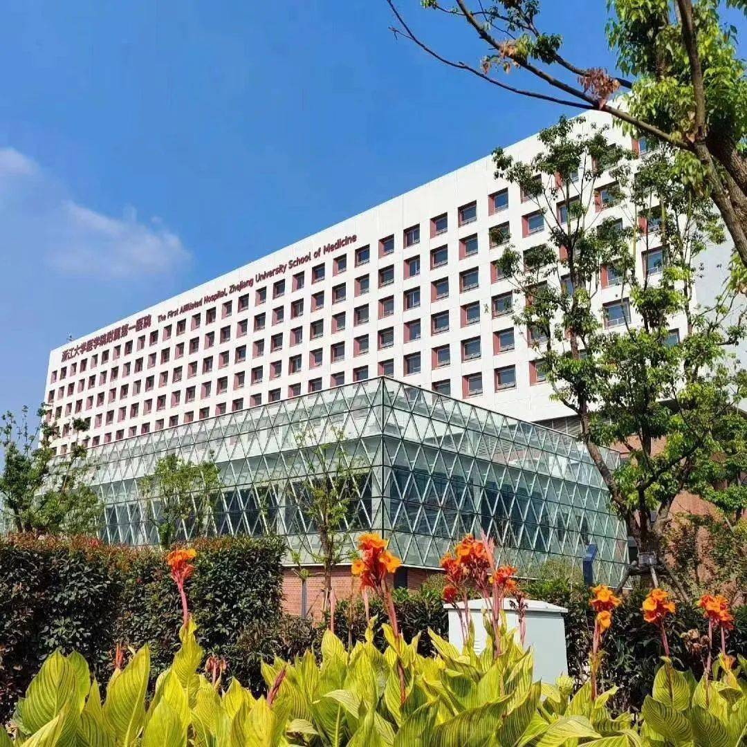 65万余免费名医专家号!11月1日,浙大一院总部一期正式启用!