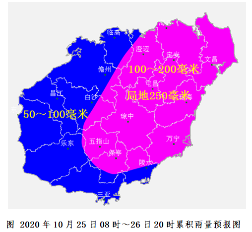 18号台风"莫拉菲"生成!海南继续暴雨 大风