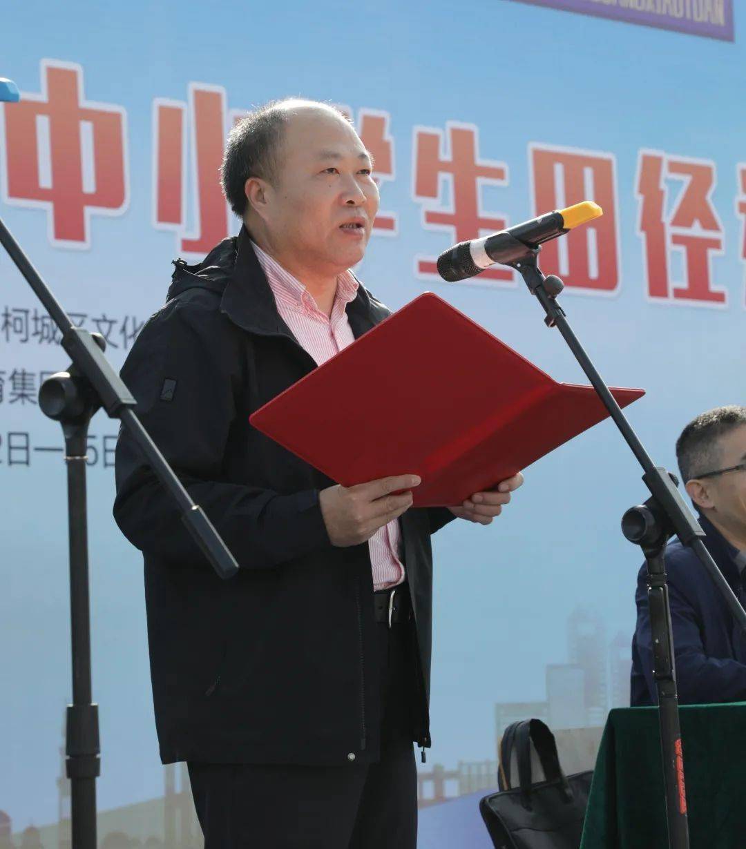 柯城区副区长 吴伟红宣布开幕开幕式79. 78 ~ 70.7770.