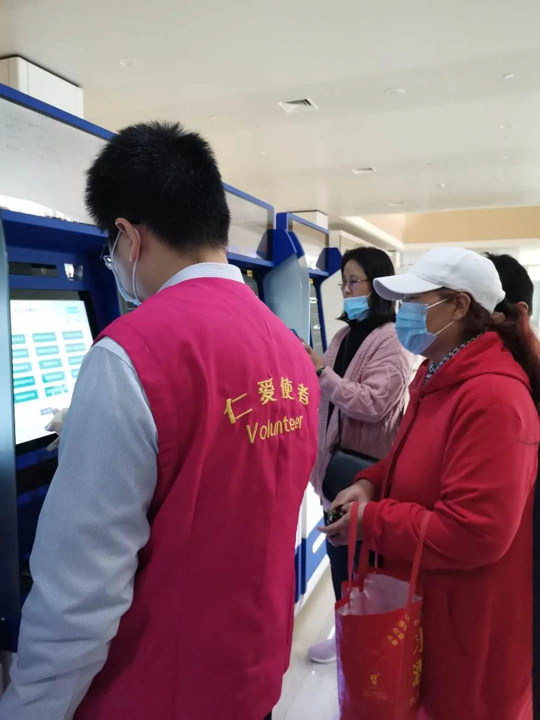 关于博爱医院老年人看病代挂号住院登记咨询的信息