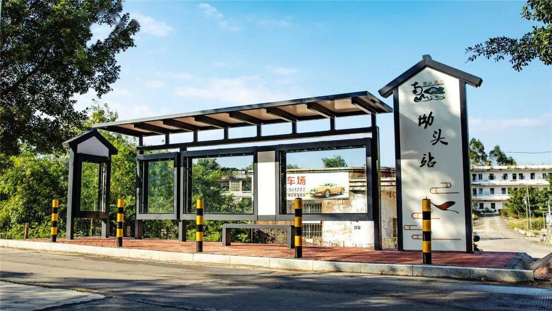 墨香雅韵凸显南山文化底蕴公交车站换新颜△ 图为南山镇幸福