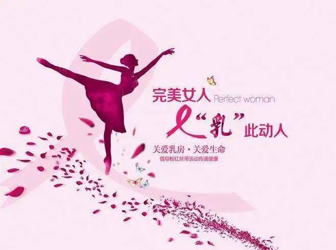 粉红丝带关爱月绍兴市上虞人民医院乳腺甲状腺外科大型义诊活动即将
