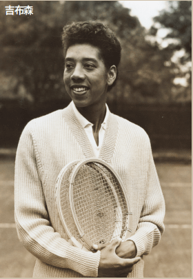 吉布森 美网首位黑人冠军