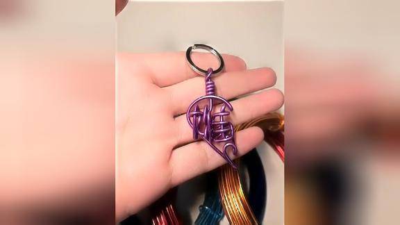 金属丝编字你留字我来做