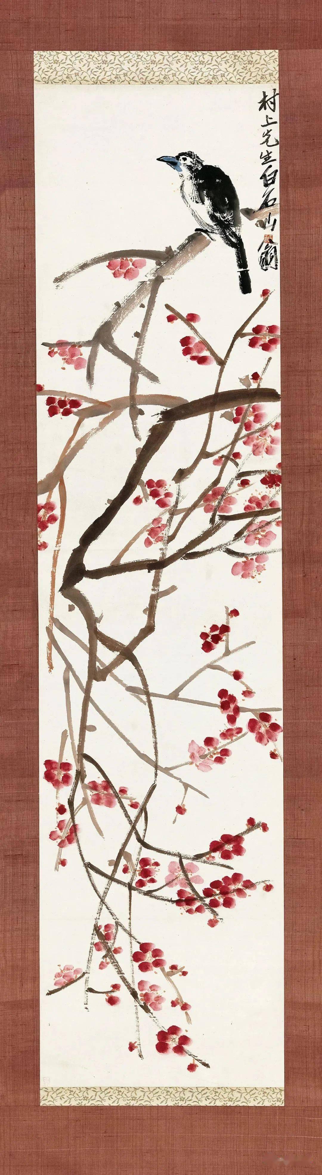 师古人师造化齐白石画语笔记大全须细品