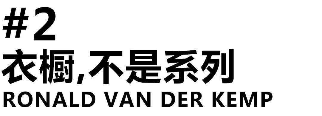 疫情让巴黎高定系列的发布会变得五花八门,无论是look的发布方式,还是