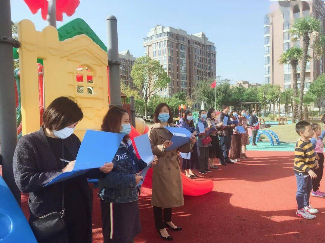 第324期快乐运动健康成长方竹幼儿园早操律动评比活动