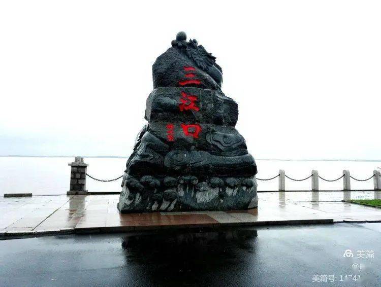 哈尔滨船系列之一东北江防舰队东北海军