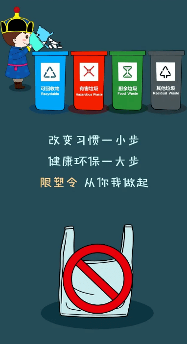 "限塑"升级 "减塑"不减速