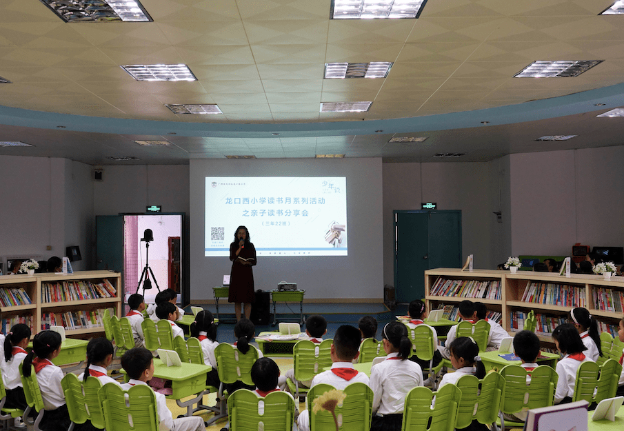 龙口西小学校长图片