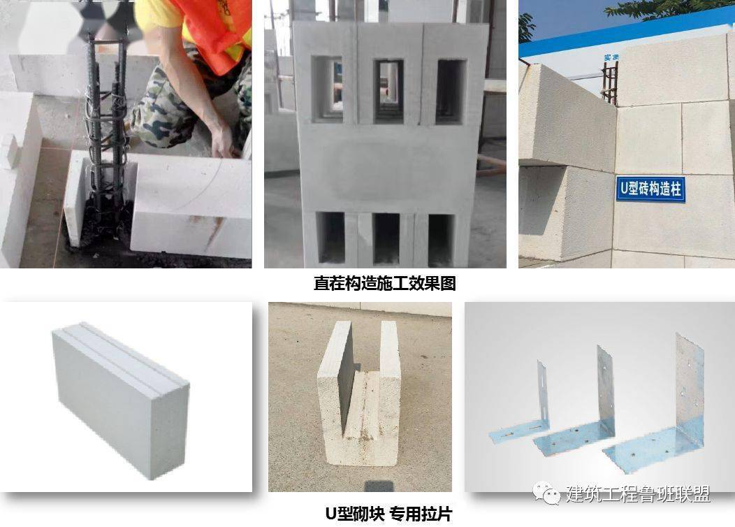 "砂加气 薄抹灰"工艺,现场示例!_施工