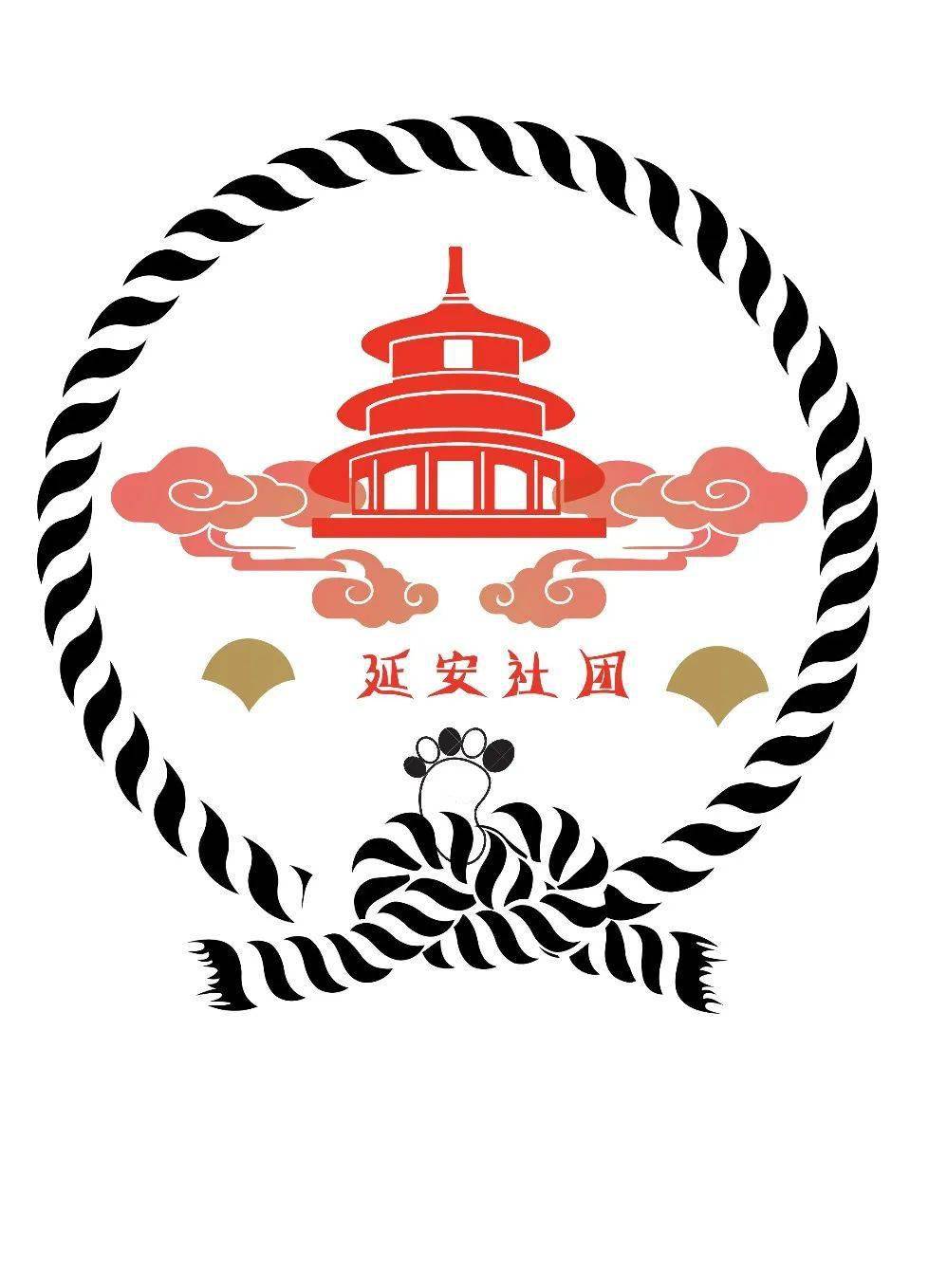 唐山师范学院社徽设计大赛