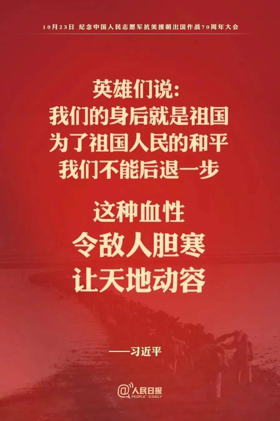 坚强的后盾——江苏人民支援抗美援朝战争记忆-搜狐大视野-搜狐新闻