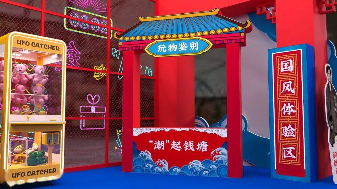 2020杭州文博会玩法抢先看玩物得志app再掀国风文化潮流