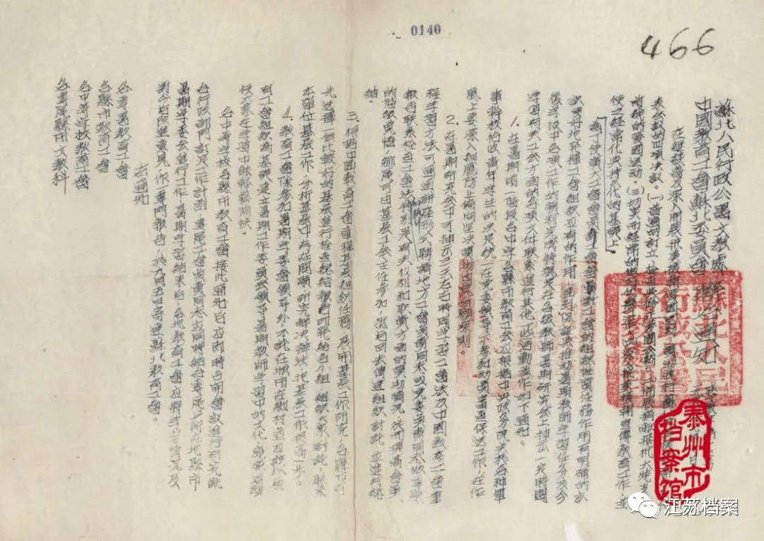 坚强的后盾——江苏人民支援抗美援朝战争记忆-搜狐大视野-搜狐新闻