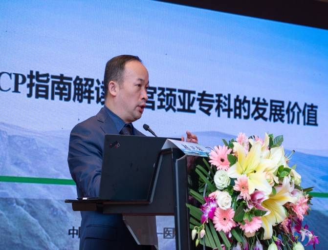 赵卫东教授本次会议持续两天,全省16个地市80家医院100余名妇产科医生