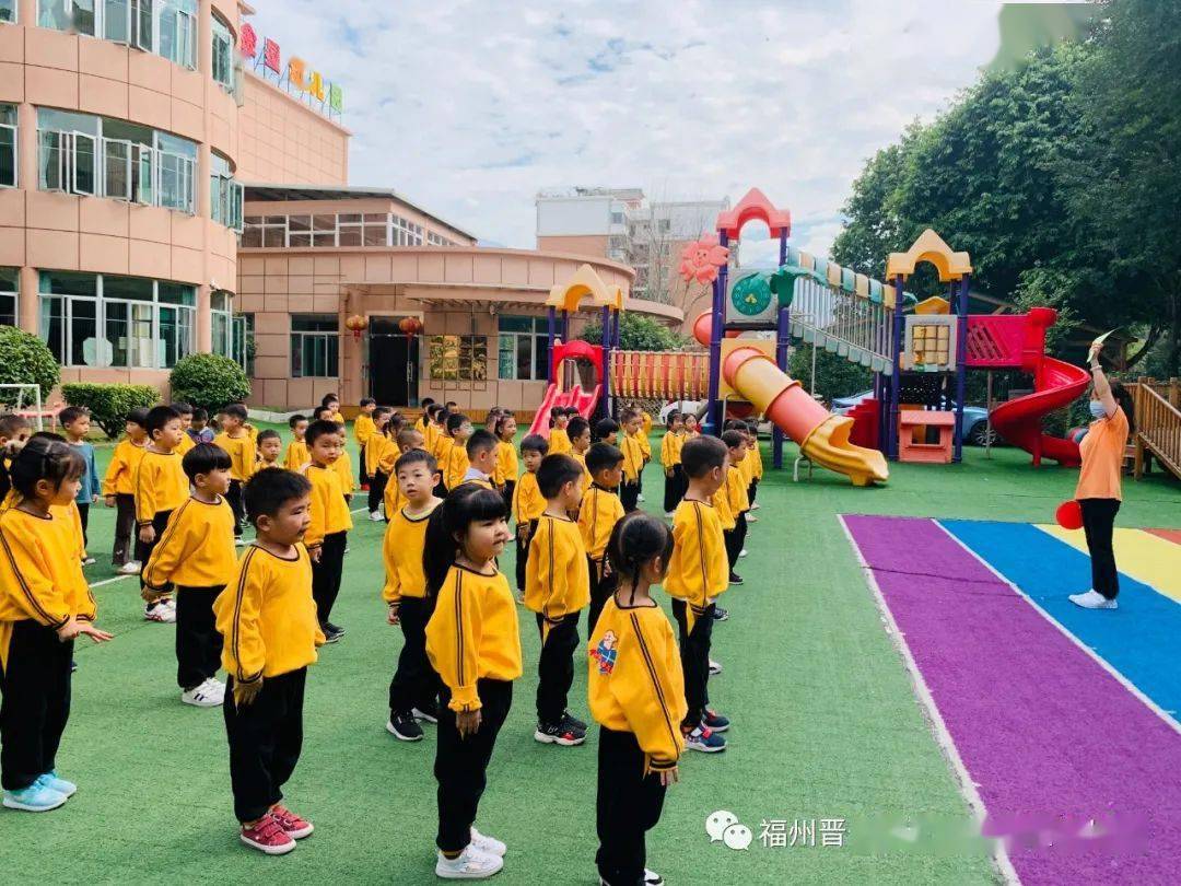 福州小金星国际幼儿园图片