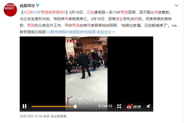 杀掉我妈后我在餐厅坐了40个小时13岁少年杀母真相背后这件事值得我们