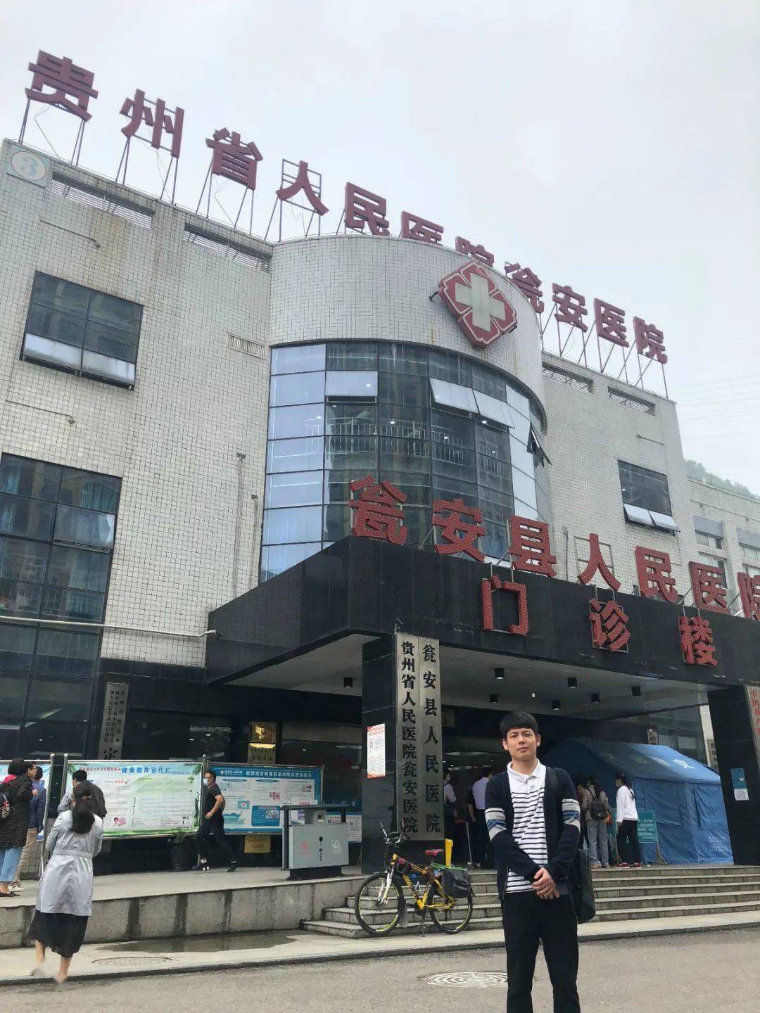 仁心仁术丨扶贫路上江海医者踏实前行不忘初心