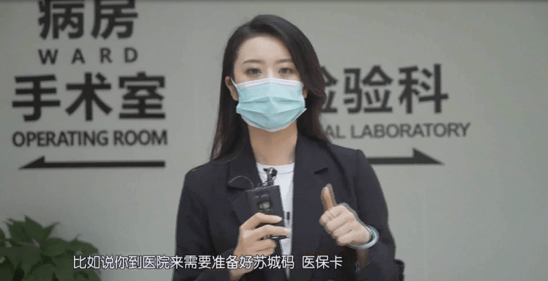 在苏州口腔医院亲身体验一番之后,曹曦特别要提醒大家,牙齿哪怕没有痛