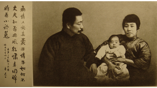 王锡荣儿孙师生丈夫的鲁迅跟着时代也引领时代之光