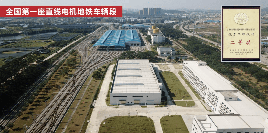 西朗车辆段第一个地铁快线车辆段广州地铁3号线厦滘车辆段据中铁二院