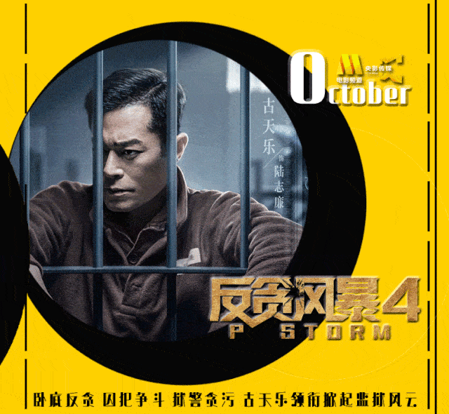 风暴乌鸦|肾上腺素！ 男神的节目，热枪战，好久没这么爽了……