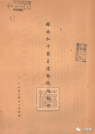 坚强的后盾——江苏人民支援抗美援朝战争记忆-搜狐大视野-搜狐新闻
