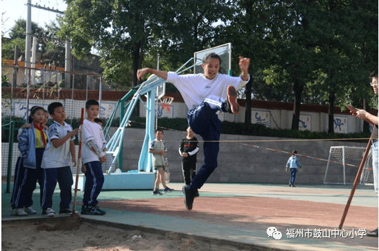 生命因运动精彩   体育让梦想成真  ——福州市鼓山中心小学第二十一