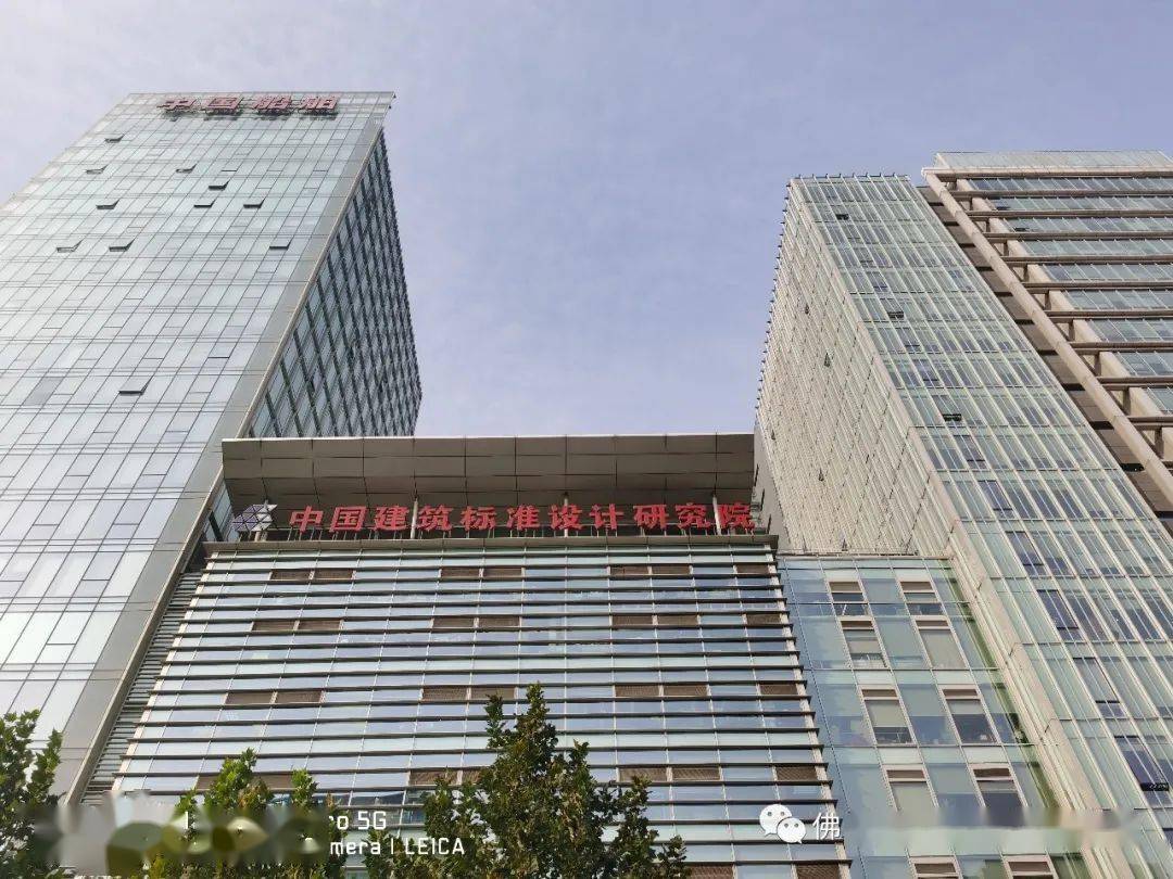 执行会长李强前往中国建筑标准设计研究院交流不锈钢产品应用